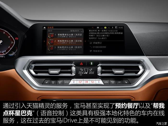 自動駕駛，華為，自動駕駛