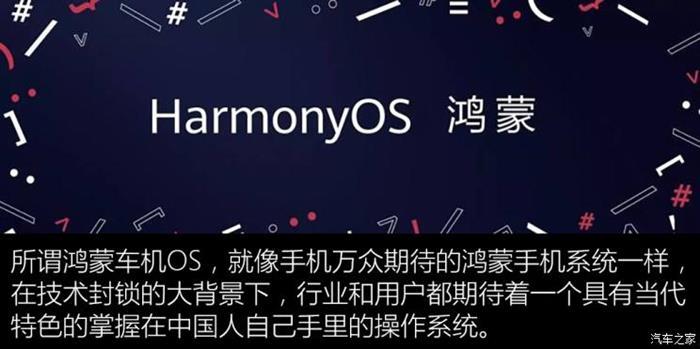 自動駕駛，華為，自動駕駛