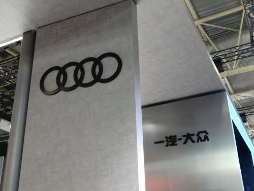 銷量，<a class='link'  target='_blank'>一汽</a><a class='link'  target='_blank'>大眾</a>,一汽奧迪,一汽,8月汽車銷量,新能源汽車