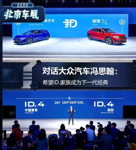 SUV,大众,新能源汽车,汽车销量 SUV,大众,新能源汽车,汽车销量