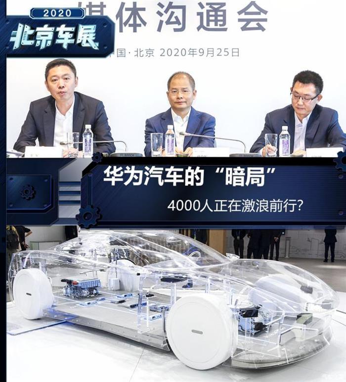 <a class='link' href='http://ewshbmdt.cn/tag/自動駕駛' target='_blank'>自動駕駛</a>，<a class='link' href='http://ewshbmdt.cn/tag/電池' target='_blank'>電池</a>，華為，自動駕駛
