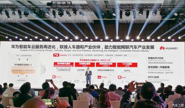 自動駕駛，電池，華為，自動駕駛