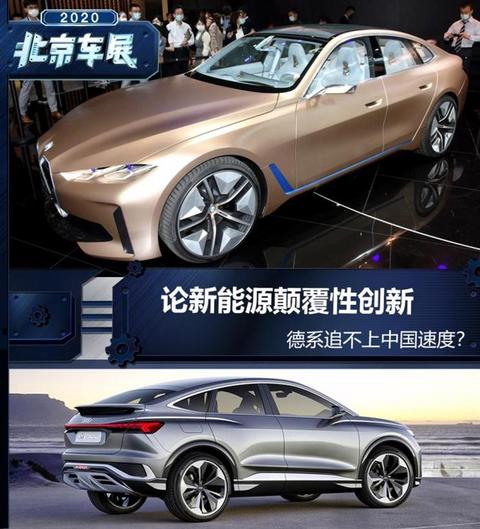 新能源汽车 新能源汽车