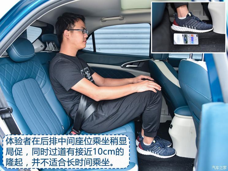 長(zhǎng)城汽車 歐拉好貓 2020款 基本型