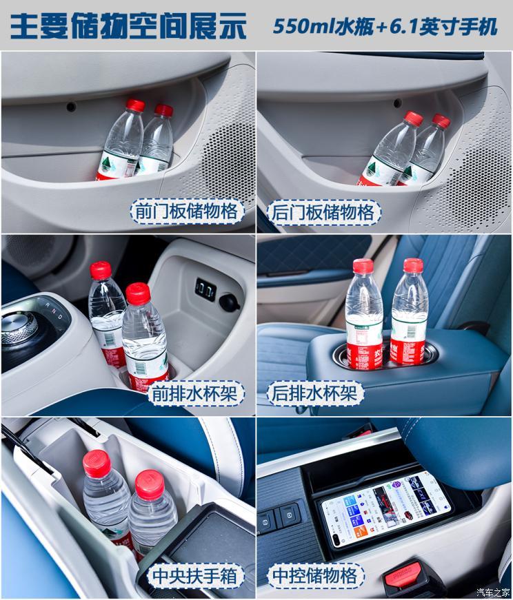 長(zhǎng)城汽車 歐拉好貓 2020款 基本型