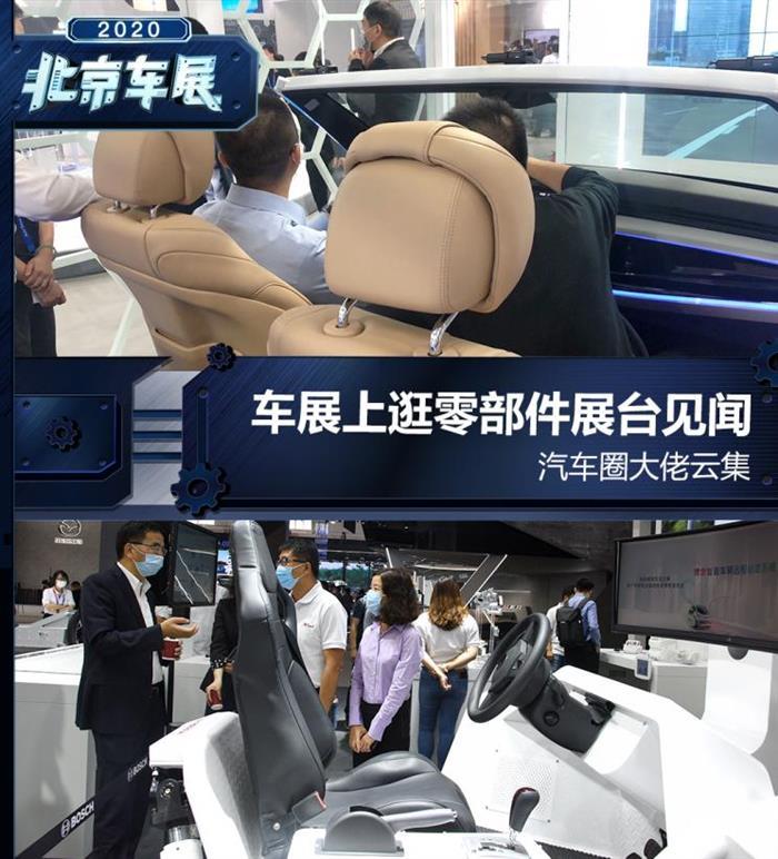 華為，博世，<a class='link' href='http://m.155ck.com/tag/自動駕駛' target='_blank'>自動駕駛</a>