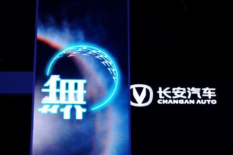 长安汽车 长安汽车