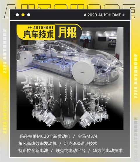 华为,领克,特斯拉,自动驾驶 华为,领克,特斯拉,自动驾驶