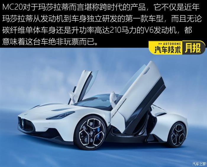 華為，領(lǐng)克,特斯拉,自動(dòng)駕駛