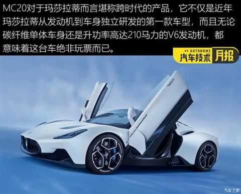 华为,领克,特斯拉,自动驾驶 华为,领克,特斯拉,自动驾驶