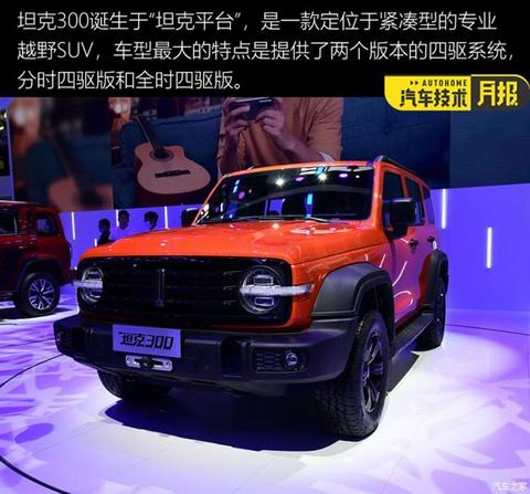 华为,领克,特斯拉,自动驾驶 华为,领克,特斯拉,自动驾驶