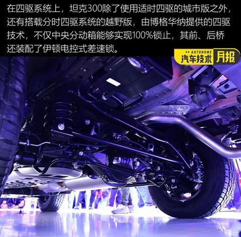 华为,领克,特斯拉,自动驾驶 华为,领克,特斯拉,自动驾驶