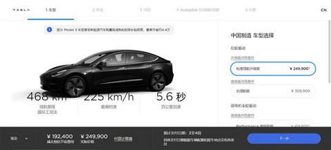 特斯拉,电池,特斯拉 特斯拉,电池,特斯拉