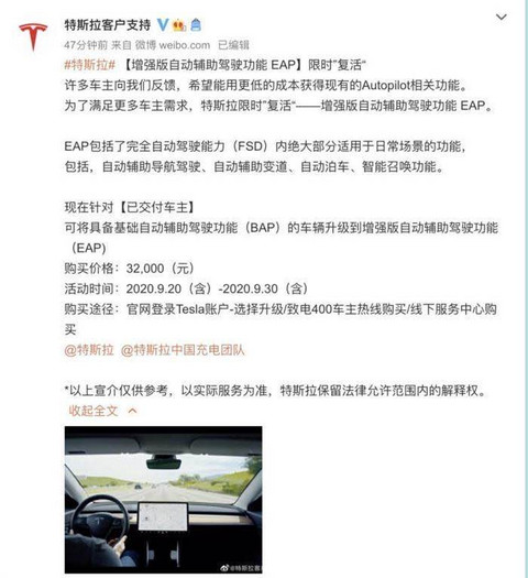 特斯拉,电池,特斯拉 特斯拉,电池,特斯拉