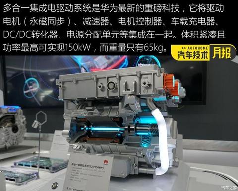 华为,领克,特斯拉,自动驾驶 华为,领克,特斯拉,自动驾驶