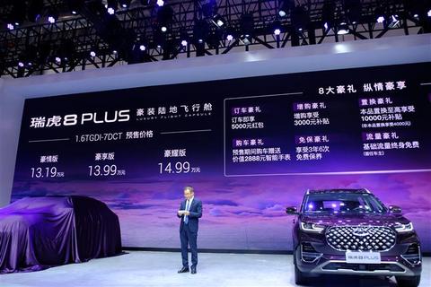 新车,新能源汽车,自动驾驶 新车,新能源汽车,自动驾驶