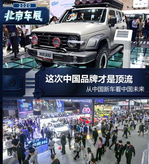新车 新车