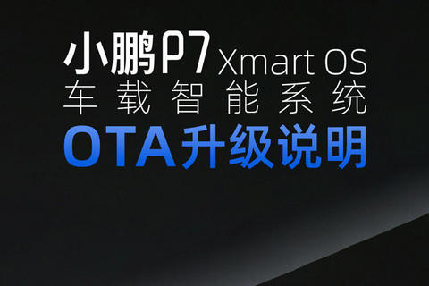 政策,特斯拉 政策,特斯拉