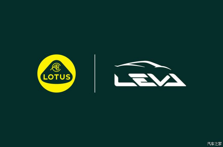 路特斯将开发新超轻型ev平台