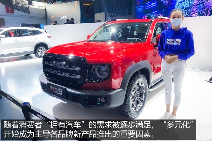 北京車展