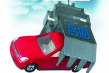 《报废机动车回收管理办法实施细则》发布