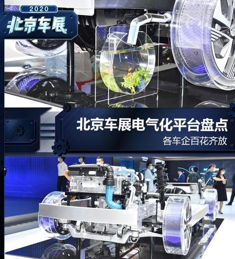北京车展,电池,氢燃料 北京车展,电池,氢燃料