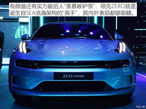 北京车展,电池,氢燃料 北京车展,电池,氢燃料