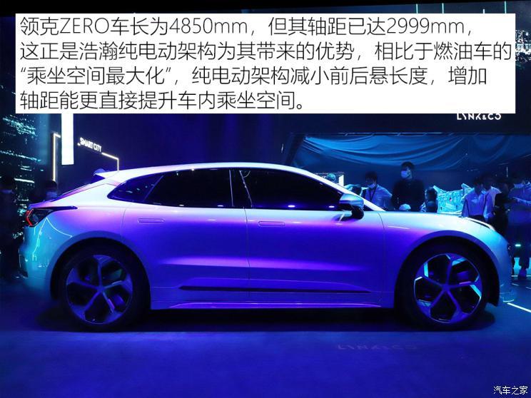 北京車展，電池，氫燃料