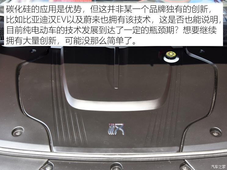 北京車展，電池，氫燃料