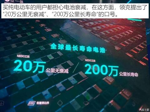 北京车展,电池,氢燃料 北京车展,电池,氢燃料