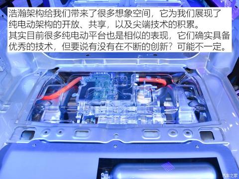 北京车展,电池,氢燃料 北京车展,电池,氢燃料