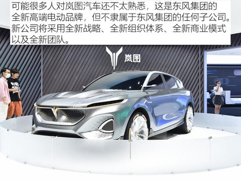 北京车展,电池,氢燃料 北京车展,电池,氢燃料