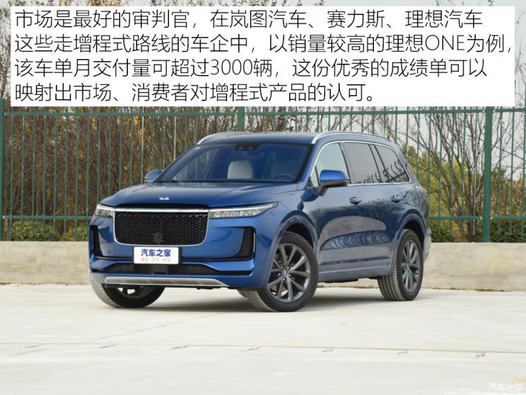 北京車展，電池，氫燃料