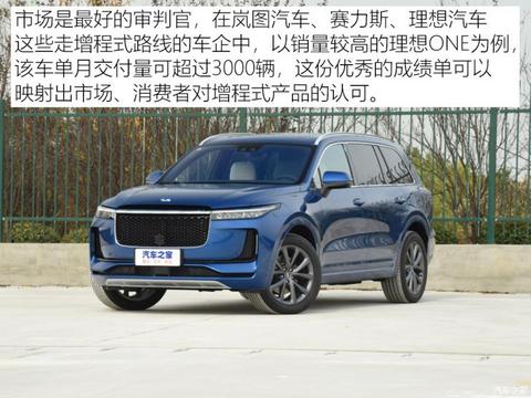 北京车展,电池,氢燃料 北京车展,电池,氢燃料