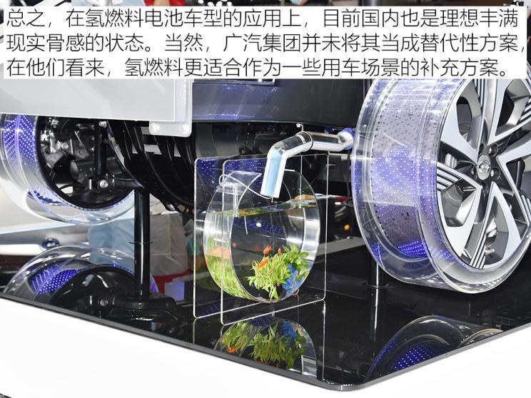 北京車展，電池，氫燃料