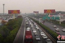 河南:假期返程高峰时段全省高速公路限制货车通行