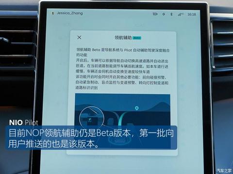 蔚来 蔚来