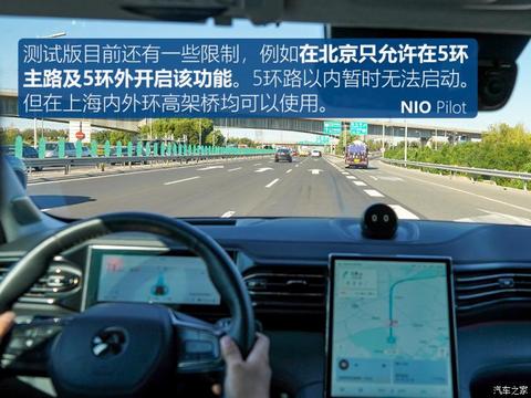 蔚来 蔚来
