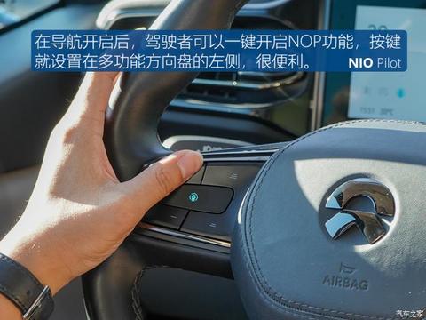 蔚来 蔚来