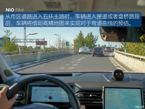 蔚来 蔚来