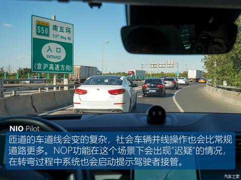 蔚来 蔚来