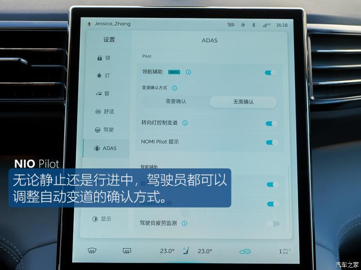 蔚來
