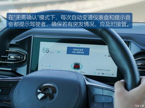 蔚来 蔚来
