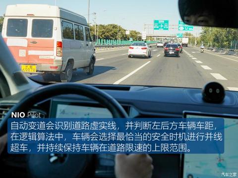 蔚来 蔚来