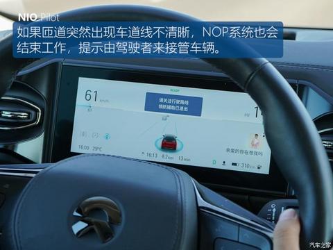 蔚来 蔚来