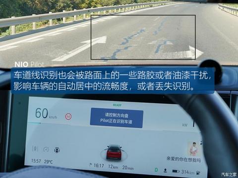 蔚来 蔚来