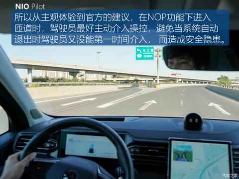 蔚来 蔚来