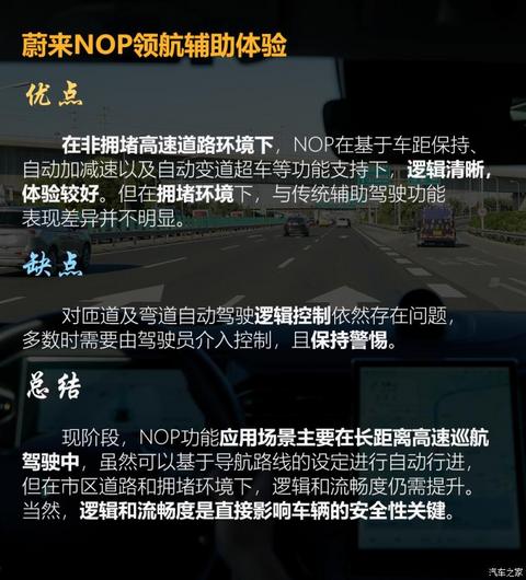 蔚来 蔚来