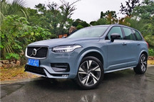 沃尔沃XC90：让“豪华”恰到好处