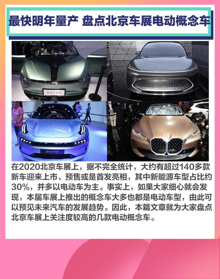 设计师聊欧拉好猫，车主谈2020款Aion S